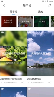 沾化融媒