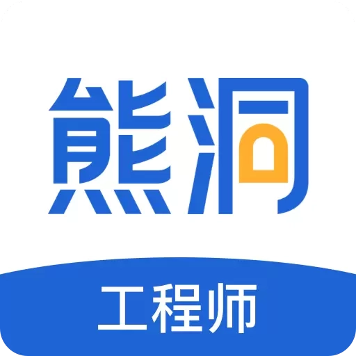 熊洞服务
