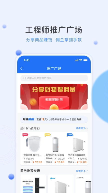 熊洞服务