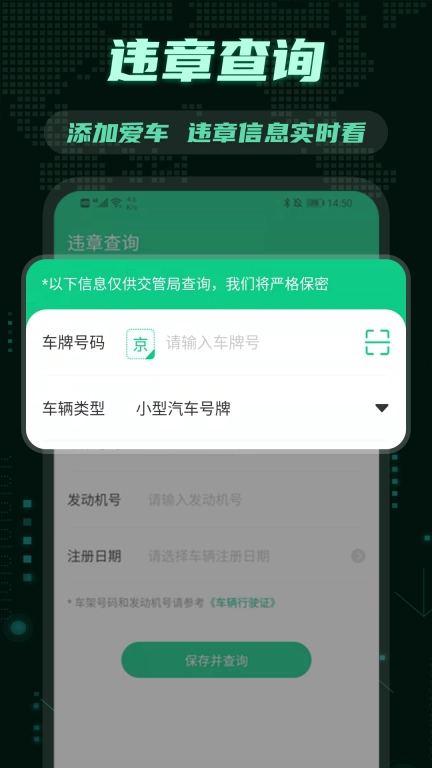 充电盒子汽车加电