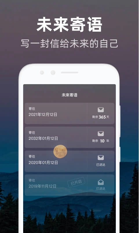 时光flag-把记录变简单