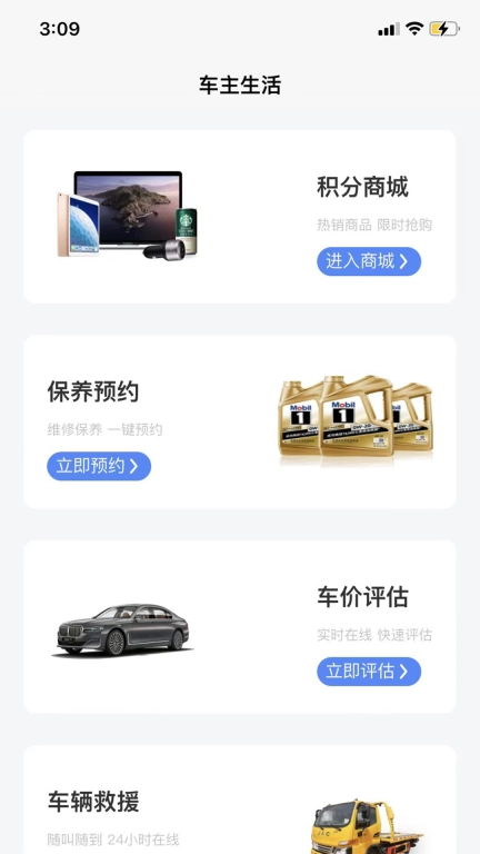 元通汽车