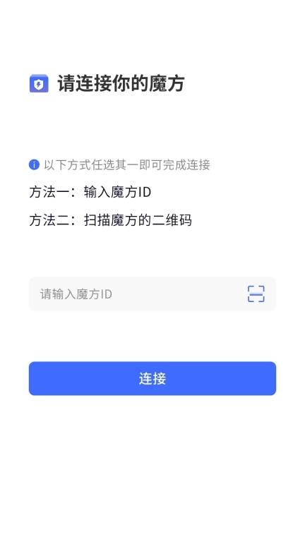 ChatCube-加密魔方