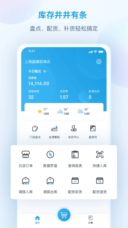互道盈力