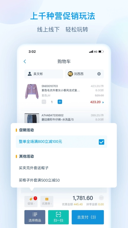 互道盈力