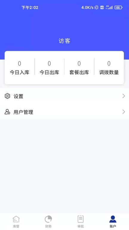 睡猫云仓