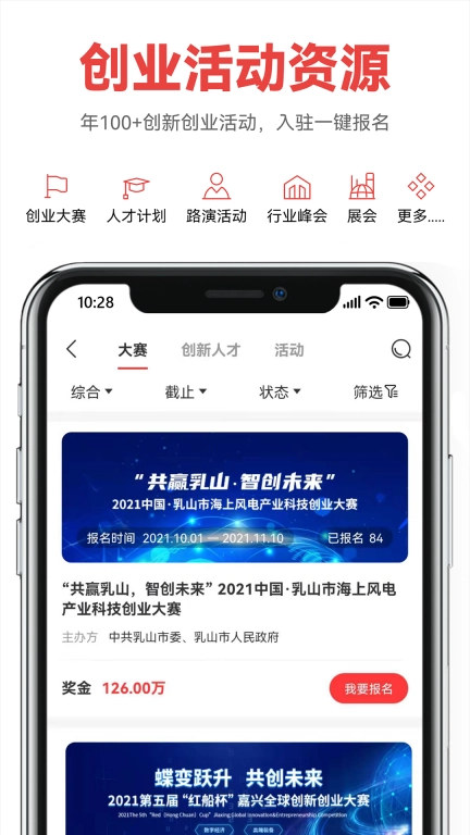 数科邦