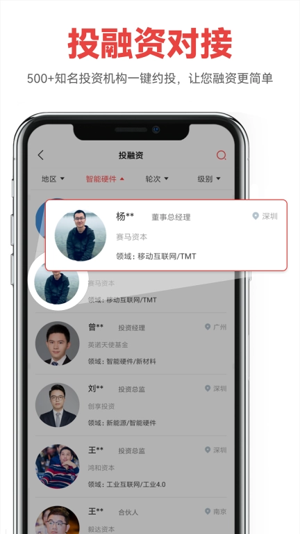 数科邦