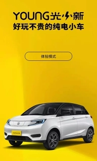 电动屋EVH