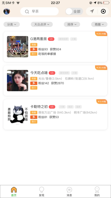 若免
