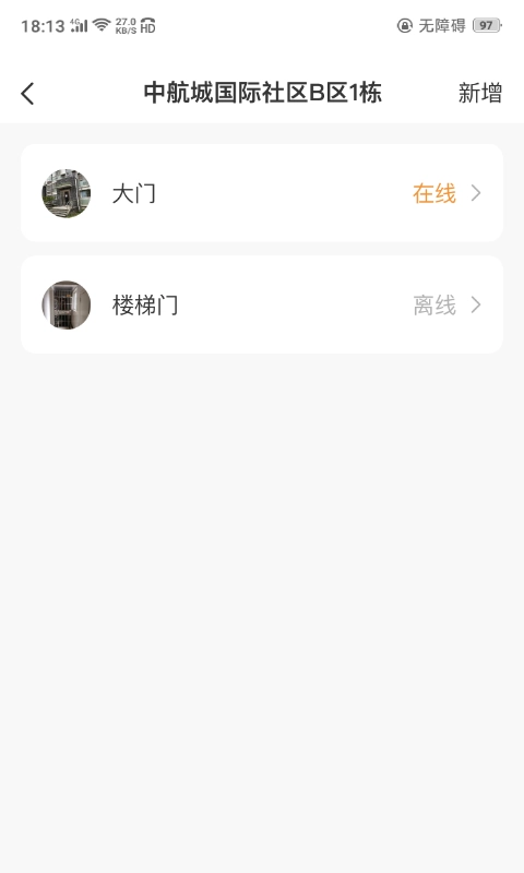 极寓管家-做一个悠闲的房东