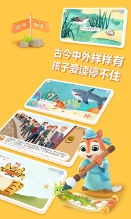 洪恩国学