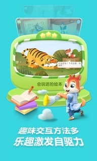 洪恩国学