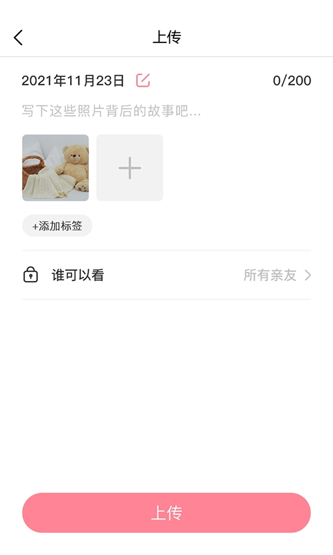 优e生