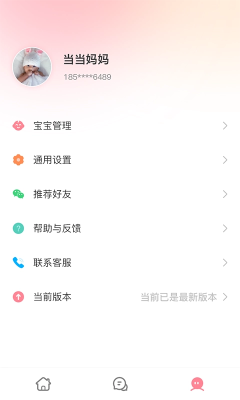 优e生