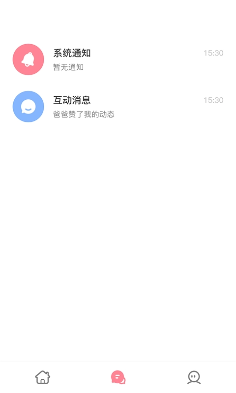 优e生