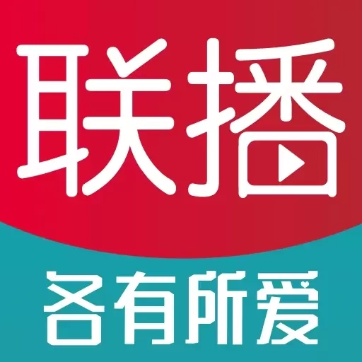 各有所爱联播