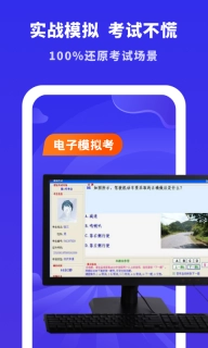 驾考学习大全-驾考