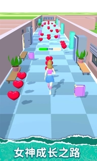精装追女仔