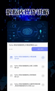 优慕课python教学-python精品课堂