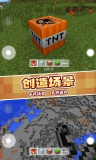 TNT破坏像素世界-方块爆压发泄游戏