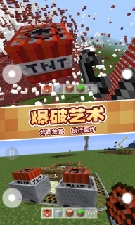 TNT破坏像素世界-方块爆压发泄游戏
