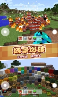 TNT破坏像素世界-方块爆压发泄游戏