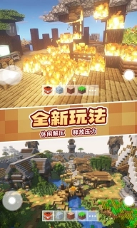TNT破坏像素世界-方块爆压发泄游戏
