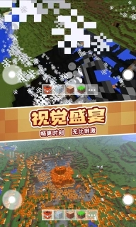TNT破坏像素世界-方块爆压发泄游戏