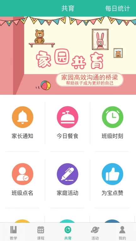 巧马-园丁版