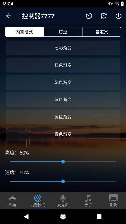 ZENGGE