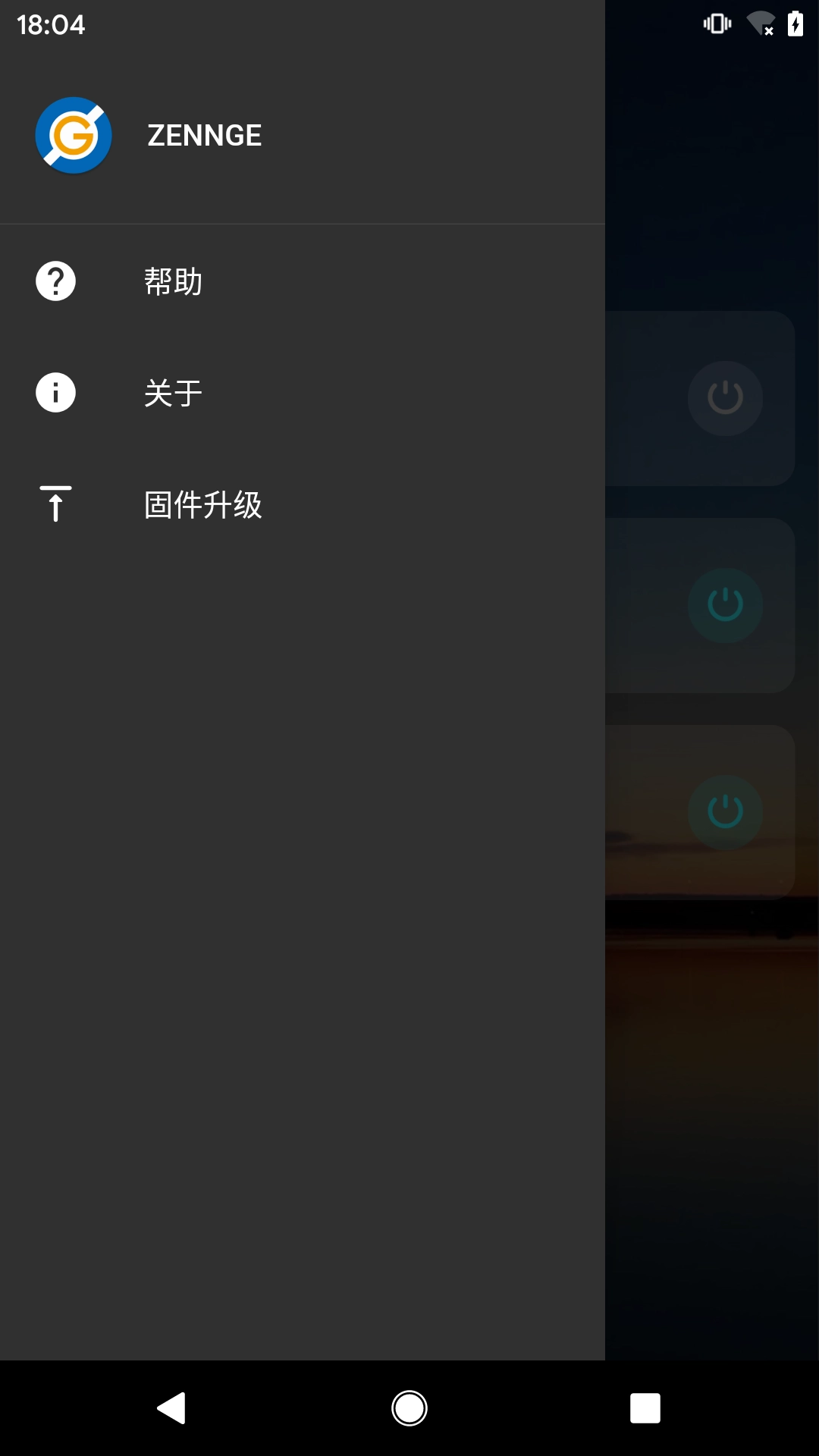 ZENGGE