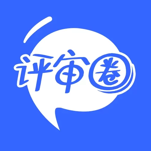 评审圈-职称评审通关助手