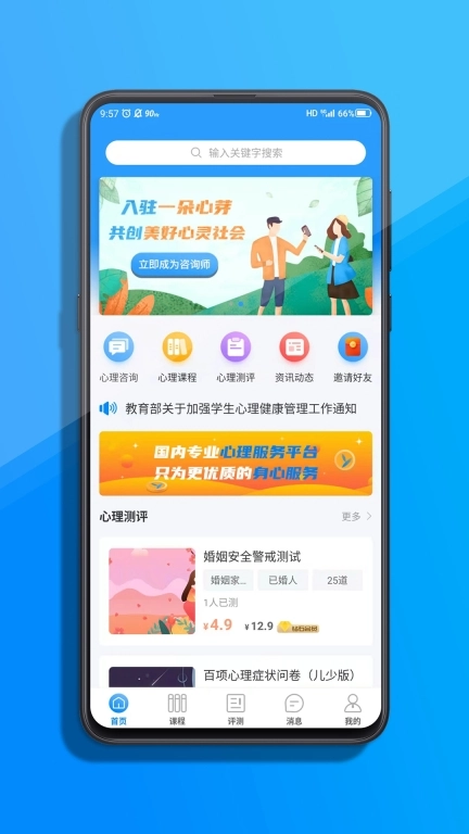 一朵心芽-为爱萌生