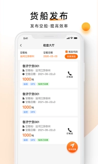 中交天运船东端