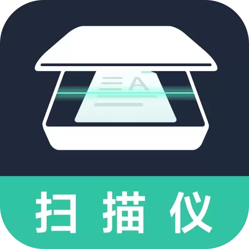 Scanner拍照扫描