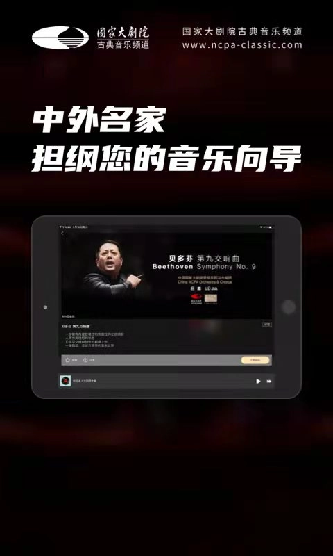 大剧院&middot;古典HD