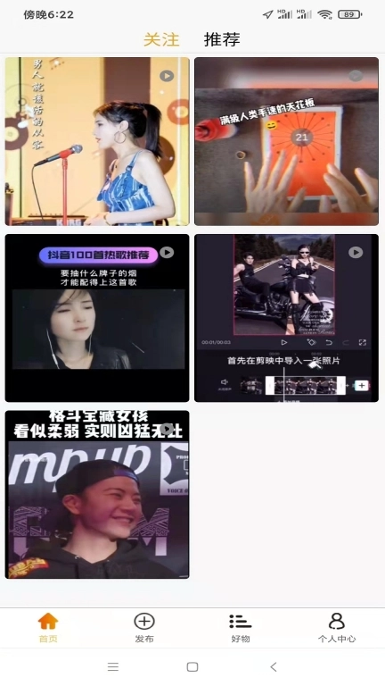 招财阿咪