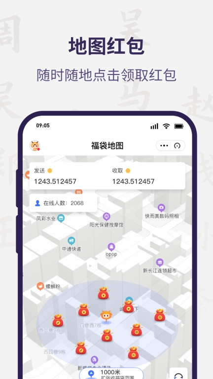 宗谱链