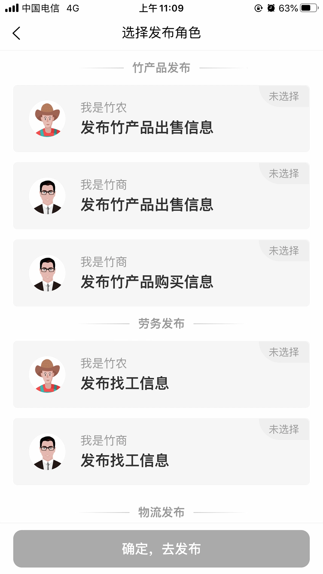 知竹网