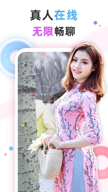 蜜糖聊天交友-美女在线视频