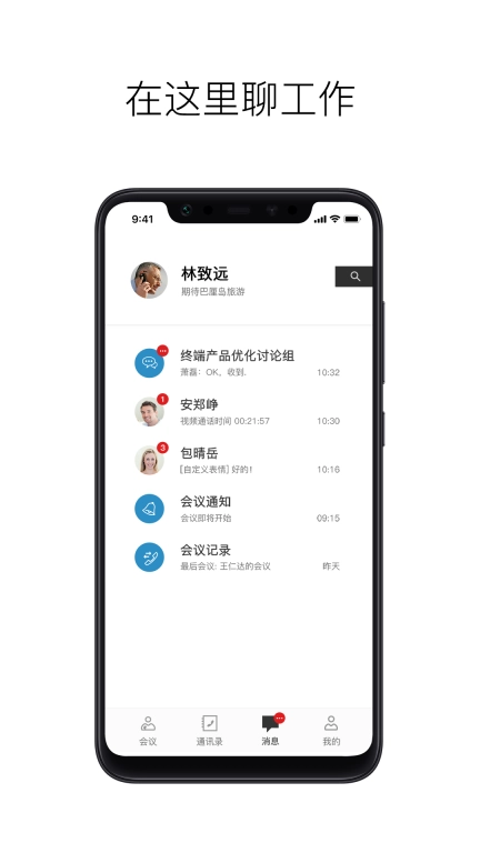 摩云致邻专业版