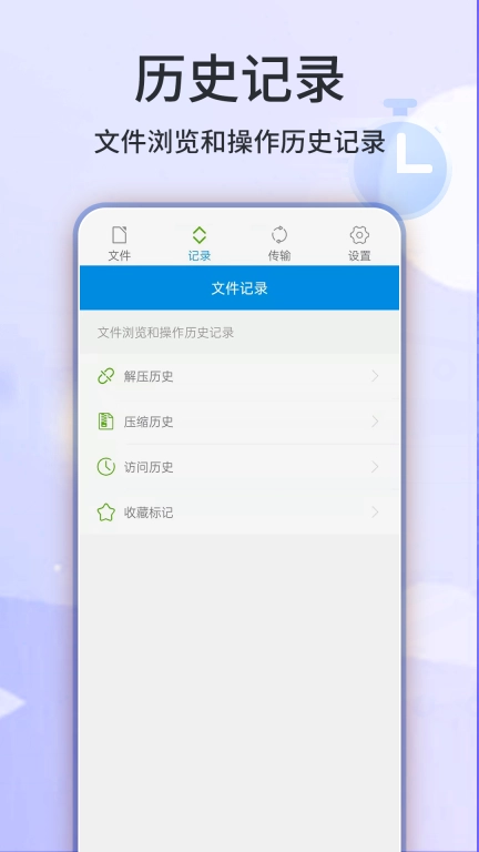7Z解压缩-rar