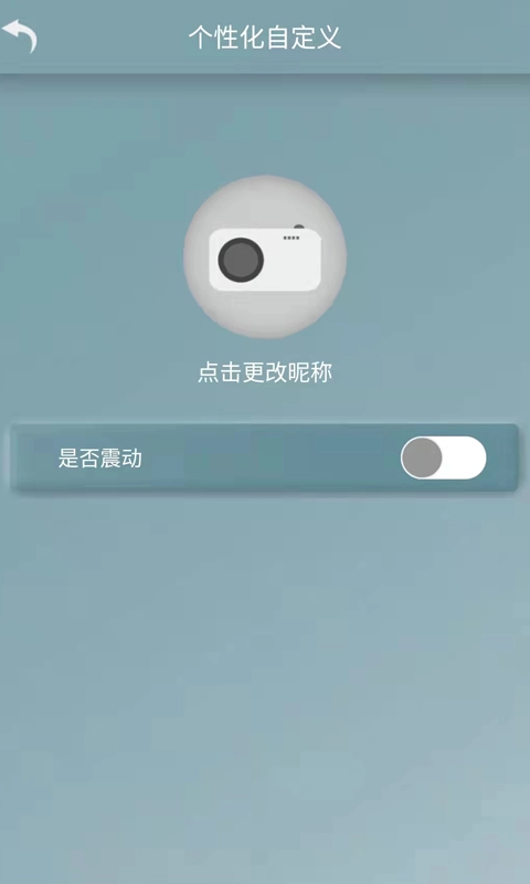 索菲尼
