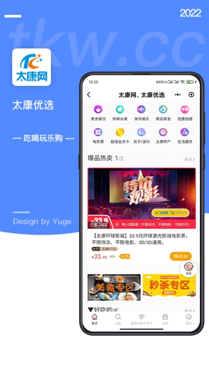 太康网-记录太康点滴生活