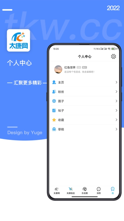 太康网-记录太康点滴生活