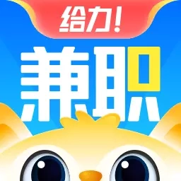 给力兼职-工资日结宅家可做