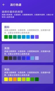 答美