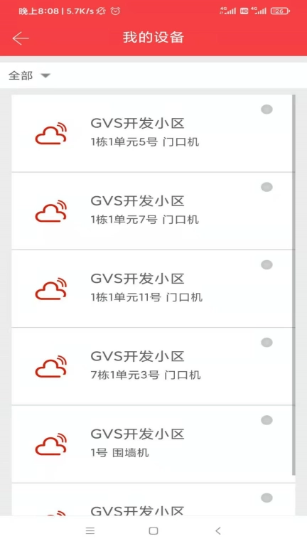 筑慧云社区