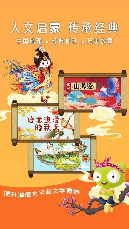 好奇动物HD-更有趣的科普动画